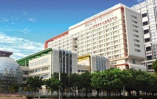 广州市妇女儿童医疗中心