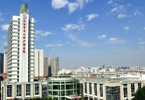 天津市中心妇产科医院