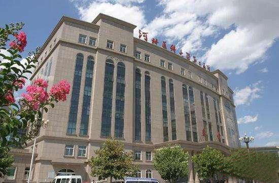 河北医科大学第三医院