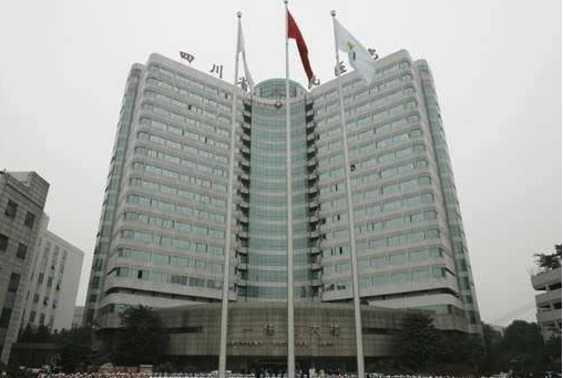 四川省人民医院(四川省医学科学院)