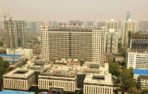 西安交通大学第一附属医院