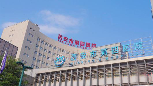 空军军医大学第一附属医院（西京医院/第四军医大学）
