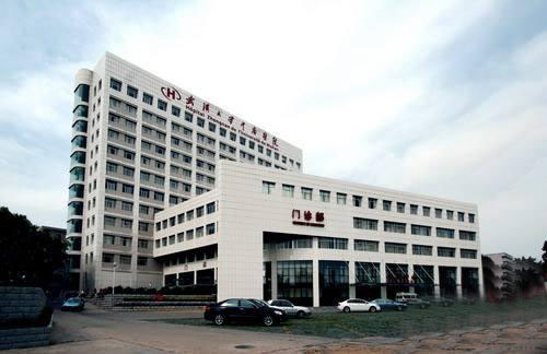 武汉大学中南医院
