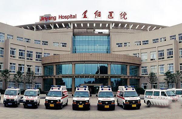 贵阳市第二人民医院(金阳医院)