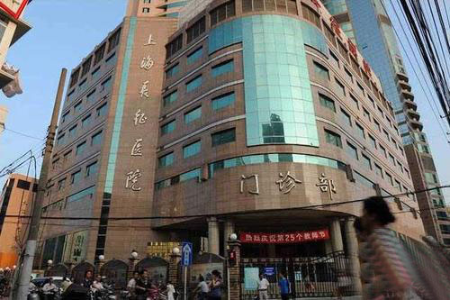 海军军医大学长征医院(上海长征医院)