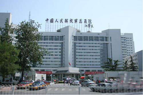 解放军总医院第六医学中心