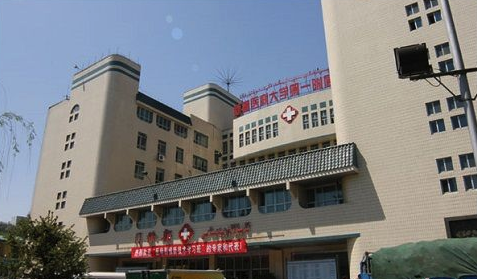 新疆医科大学第一附属医院