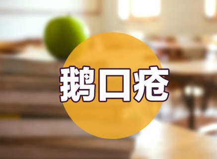 小孩有鹅口疮用冰硼散怎么样，用什么药治疗效果最好