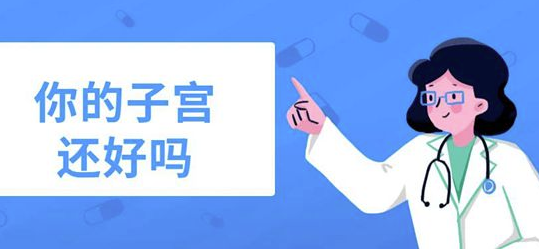 子宫腺肌症有试管成功的案例吗,怎样做更容易成功