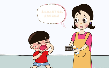 婴幼儿痤疮跟母乳有关系吗，要怎么办