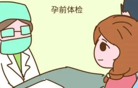 做完人工授精几天能测出来怀孕?