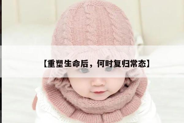 人工流产后需要休息多久?